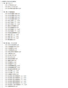 [其它] 虎课网C4D教程-听课说