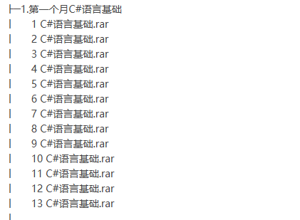 D内2018Unity3D培训课程100G-听课说