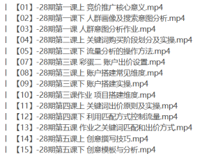 2019赵y老师sem第28期完整版-听课说