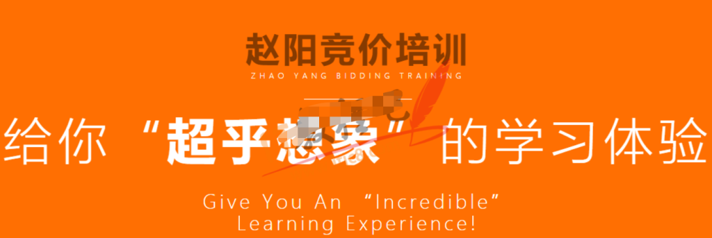 2016价值3188百度竞价培训sem课程19期-听课说