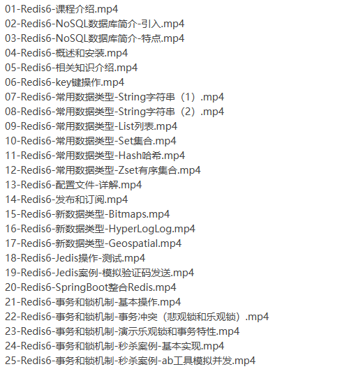 [redis] Redis 6教程分布式锁，秒杀实战2021年4月-听课说