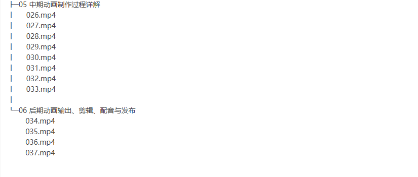图片[2]-adobe animate教程-听课说